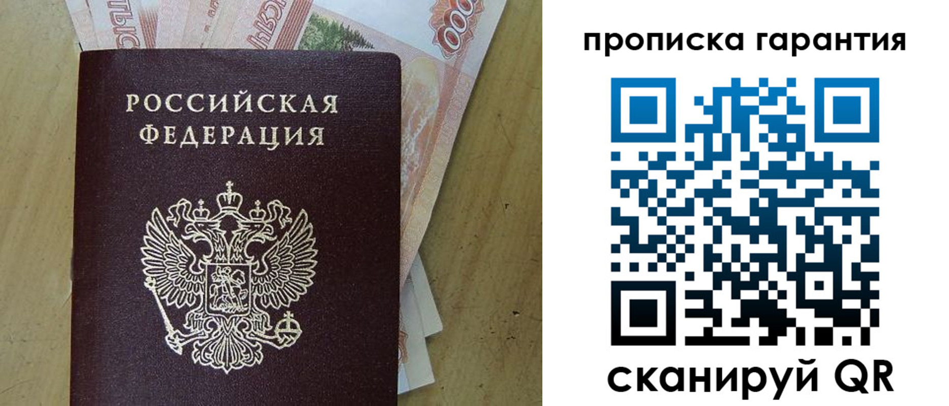 временная регистрация госуслуги в Аргуне