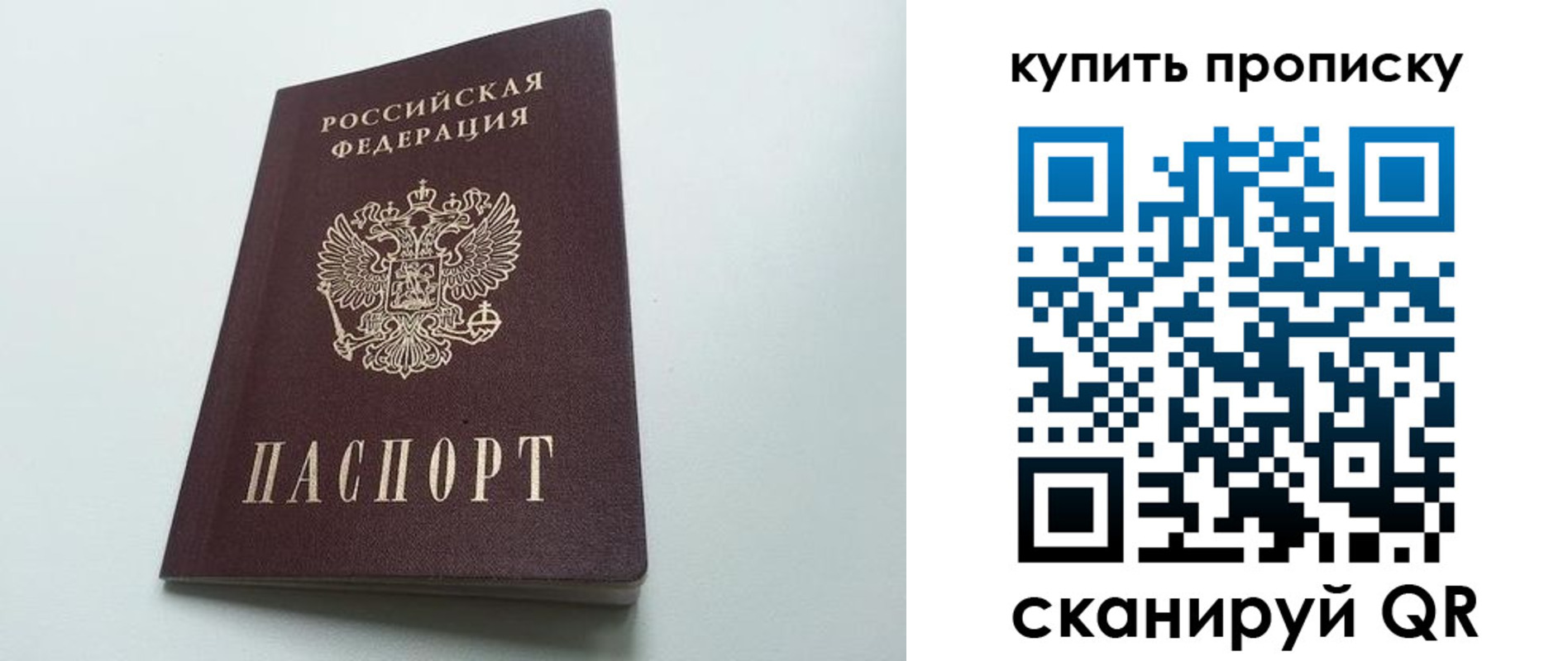 где прописаться в Аргуне